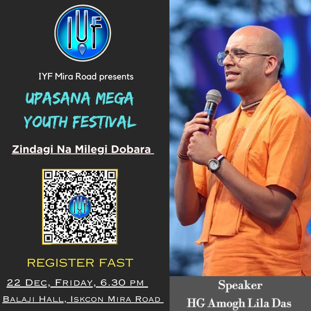 Hare Krishna